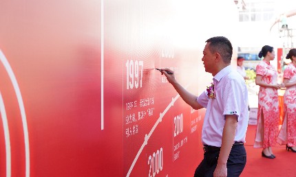 2023速派十周年盛典活動取得圓滿成功！